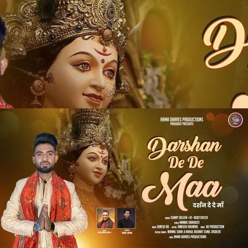 Darshan De De Maa