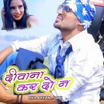 Deewana Kar Do Na