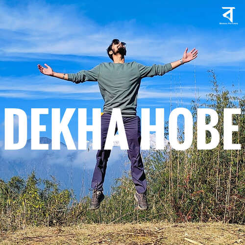 Dekha Hobe