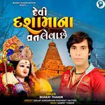 Devi Dasha Ma Na Vrat Leva Chhe