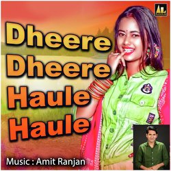 Dheere Dheere Haule Haule