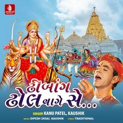 Mane Pelu Te Nortu Padve Thi