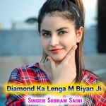 Diamond Ka Lenga M Biyan Ji