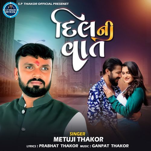 Dil Ni Vat