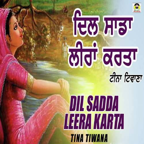 Dil Sadda Leera Karta_poster_image