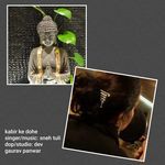 Dohe kabir-Jab lagi
