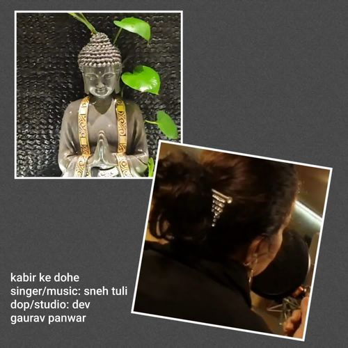 Dohe kabir-Jab lagi