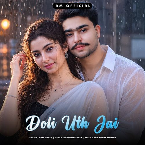 Doli Uth Jai