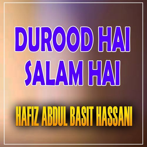 Durood Hai Salam Hai