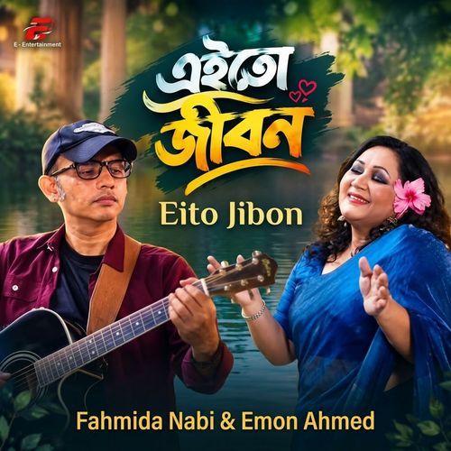 Eito Jibon
