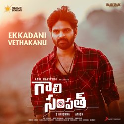 Ekkadani Vethakanu (From &quot;Gaali Sampath&quot;)-Ei8efgV8XgI