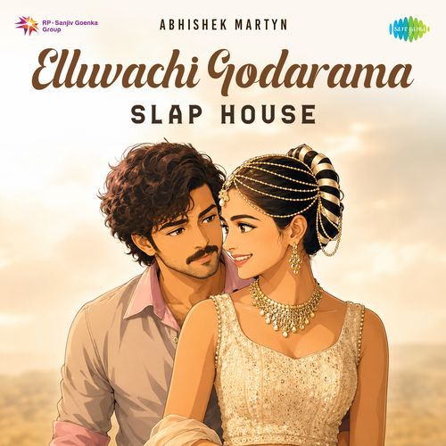 Elluvachi Godarama - Slap House