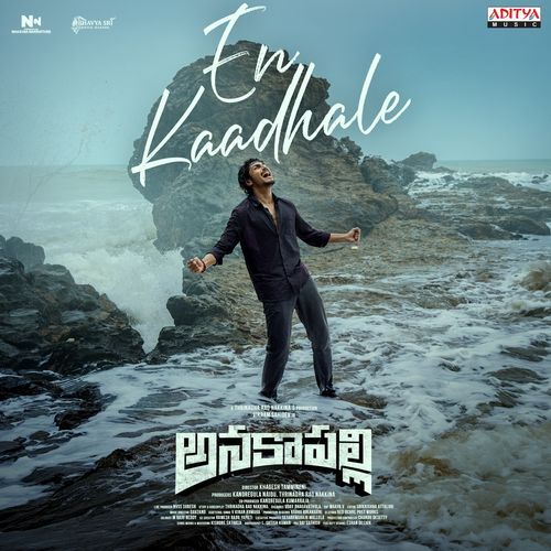 En Kaadhale (From "Anakapalli")