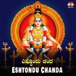Eshtondu Chanda
