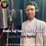 Evabe Aaj Toke Porcha Mona