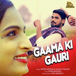 Gaama Ki Gauri-SFwqfxwJWXo