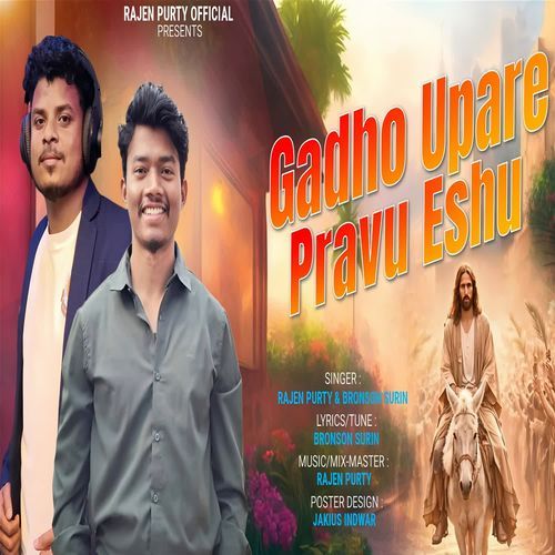 Gadho Upare Pravu Eshu