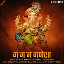 Gan Gan Gan Ganesha-GVwRYAFvYkM