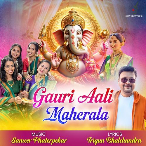 Gauri Aali Maherala