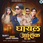 Ghayal Aashik Rj 35 Part 1