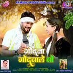 Godna Godwale Wo