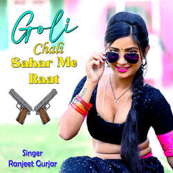 Goli Chali Sahar Me Raat-PyUeeRFSfns