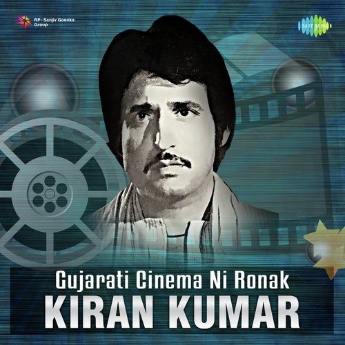 Gujarati Cinema Ni Ronak - Kiraṇ kumar