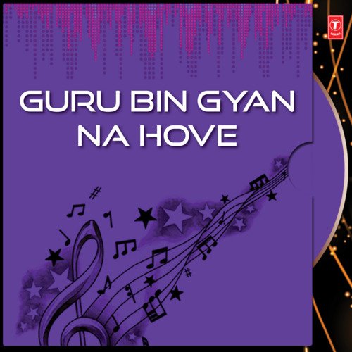 Guru Bin Gyan Na Hove Vol-158