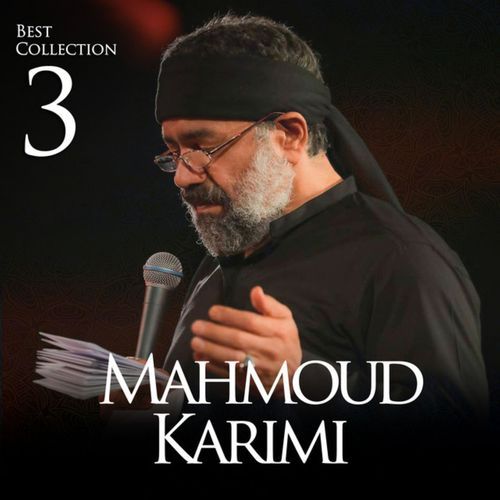 Haidar Haidar (Live) cover art