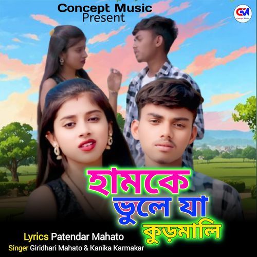Hamke Bhule Ja Kurmali