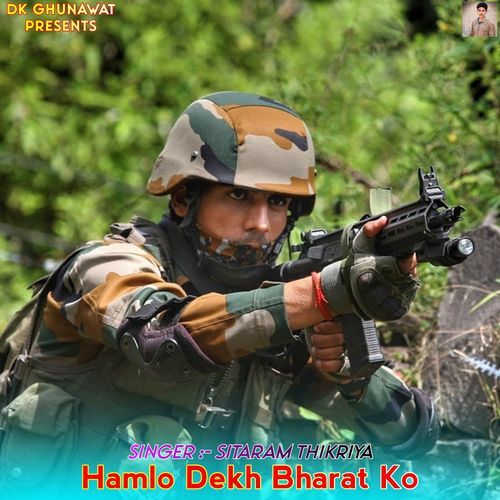 Hamlo Dekh Bharat Ko