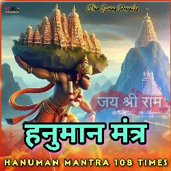 Hanuman Mantra-PhsEVD1YQXI