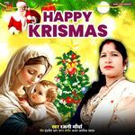 Happy Krismas