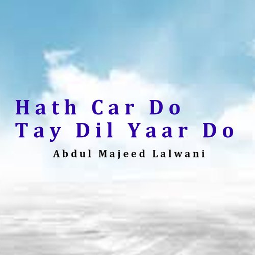 Hath Car Do Tay Dil Yaar Do