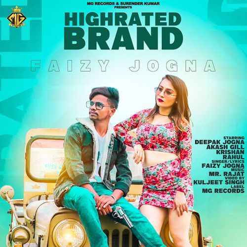 Highrated Brand