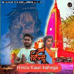 Hindu Kaun Kahega (feat. Gholli Jangra)