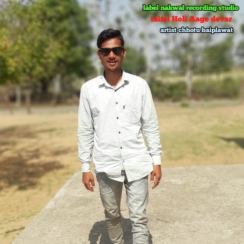 Holi Agi devar (Raj nakwal)