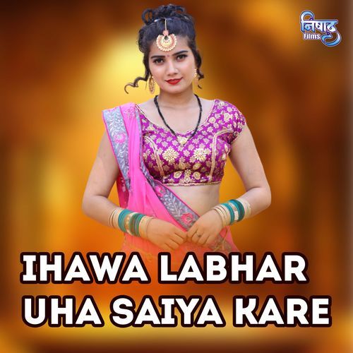 Ihawa Labhar Uha Saiya Kare