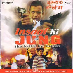 Chahiye Ek Ladka Mujhe