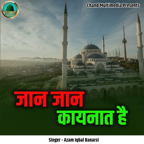 Jaan Jaan Kainat Hai