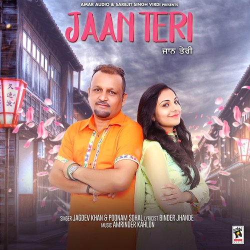 Jaan Teri_poster_image