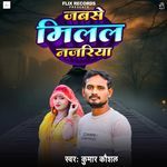 Jabse Milal Najariya