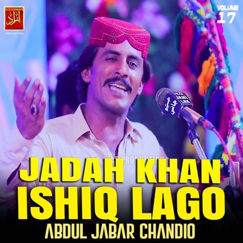 Jadah Khan Ishiq Lago, Vol. 17