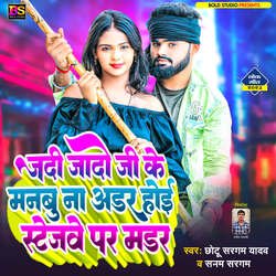 Jadi Jaado Ji Ke Manbu Na Order Hoi Stagewe Par Murder-Rz1bRDVeXlQ