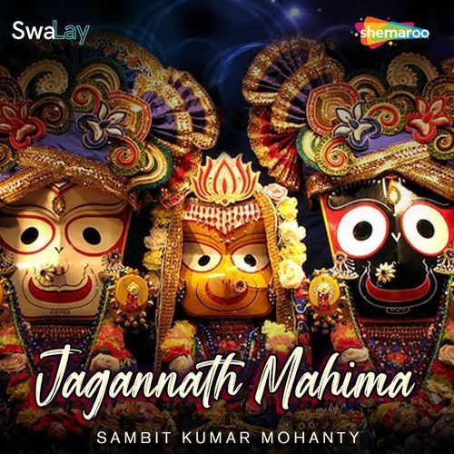 Jagannath Mahima