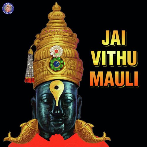 Jai Vithu Mauli