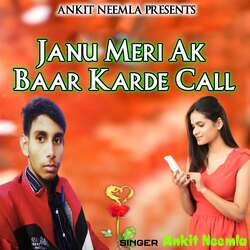 Janu Meri Ak Baar Karde Call-OC89By0CZAA