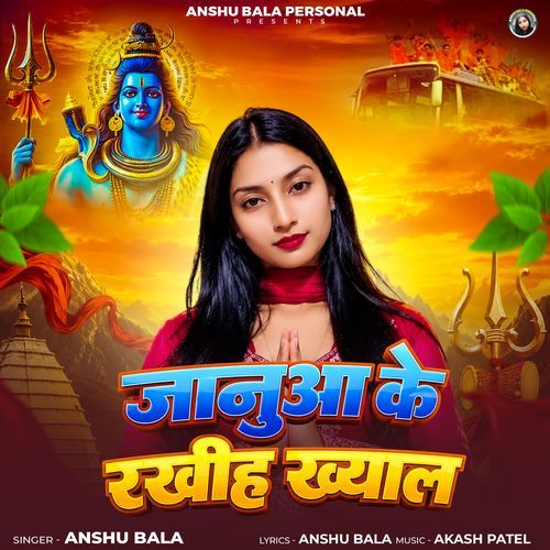 Januaa Ke Rakhiha Khyal
