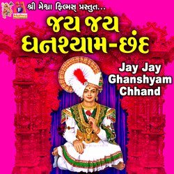 Jay Jay Ghanshyam Chhand-NVAqRhNXeUI