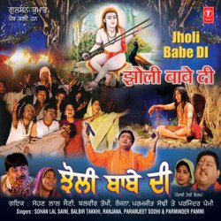 Baba Balak Naath Ji Di Aarti-MxE5Ui5cdHk